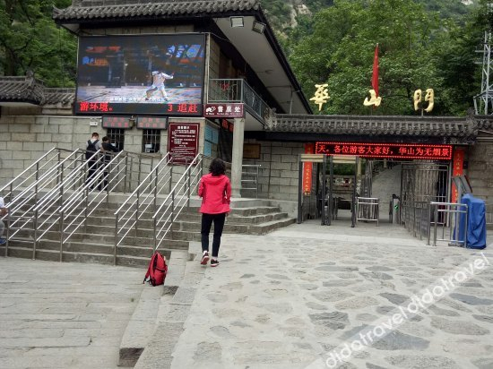 Others 2, Huashu Inn, Weinan