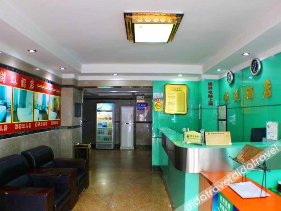 Others 5, Chuangyun Hotel, Zhuhai