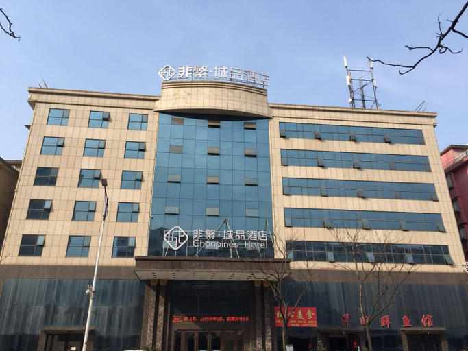 Exterior & Views 5, Chonpines Hotels·Xinyu Baoshi Park, Xinyu