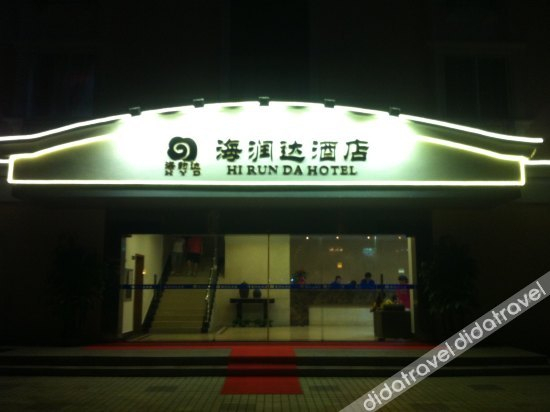 Others 3, Hi Run Da Hotel, Shenzhen
