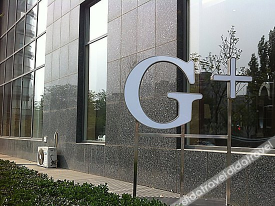 Others 3, G+ HOTEL, Beijing