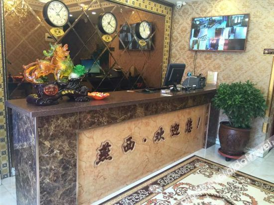 Others 5, Yanxi Express Hotel, Hulunbuir