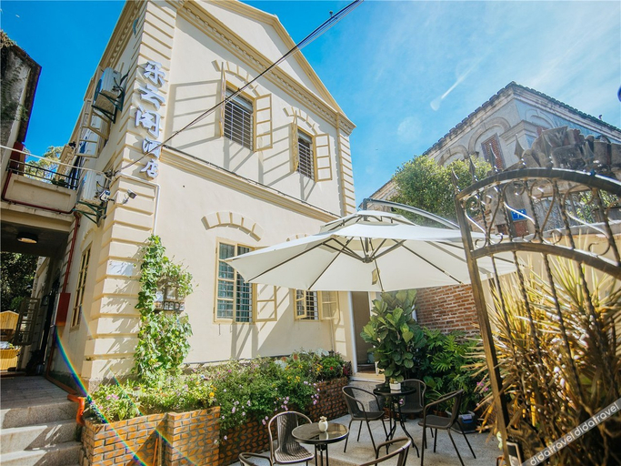 其他 5, Leyunge Hostel, Xiamen