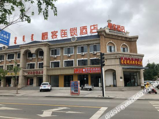 Others 3, CHENKE HOTEL, Xilin Gol