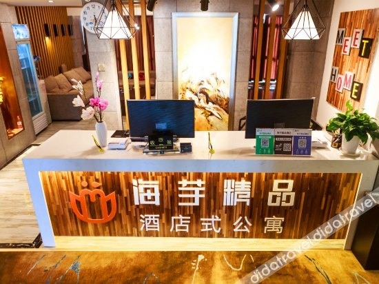 Others 4, Haiyu Meet Hotel, Changsha