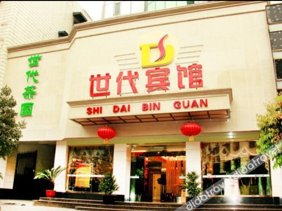 Others 5, Shidai Hotel, Meishan