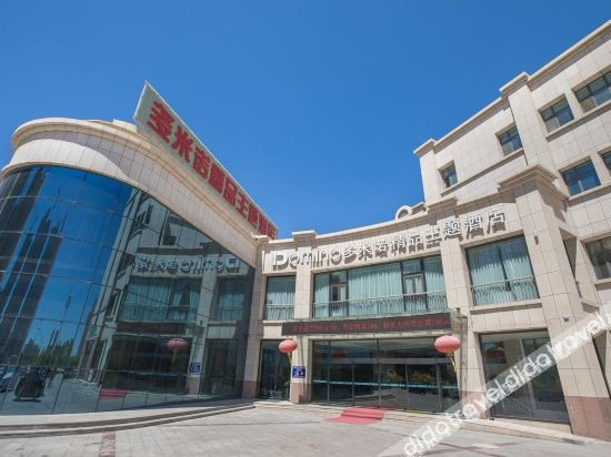 Others 3, Huifeng Yinhe Hotel, Shihezi