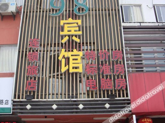 Exterior & Views, Huifeng 98 Motel, Suzhou