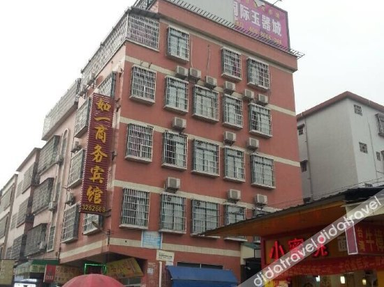 Others 2, Ruyi Hostel, Zhaoqing