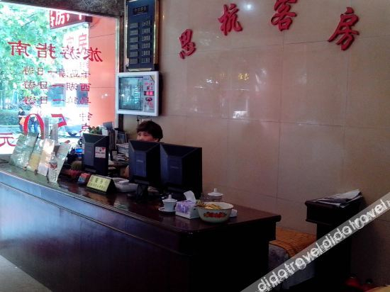 Others 2, Sihang Hotel(杭州思杭酒店), Hangzhou