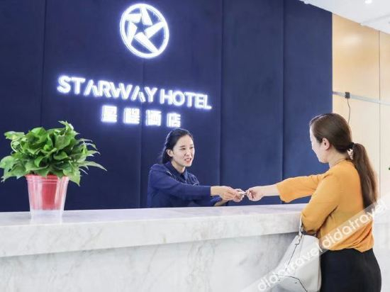 Hotel Interior or Public Areas 3, Starway Hotel (Fengxian Bus Station), Xuzhou