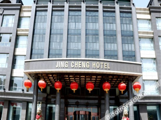 Others 2, Jing Cheng Hotel, Chengde