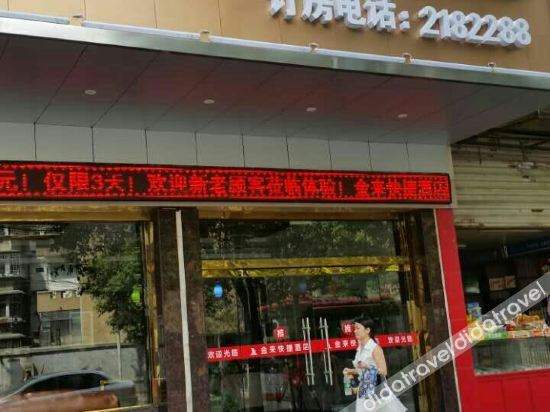Others 5, Jinlai Hotel, Xiangxi Tujia and Miao