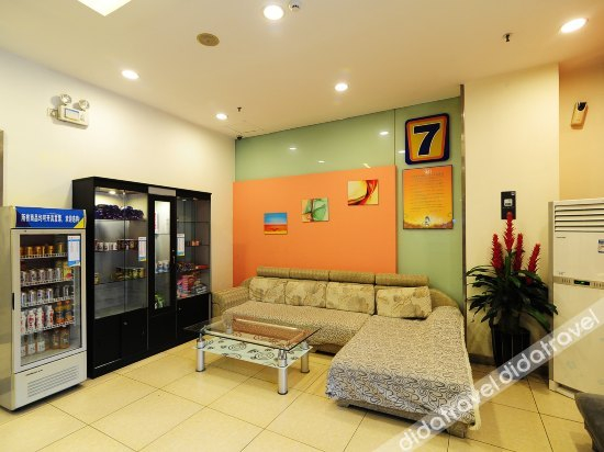 公共区域 3, 7 Days Inn (Guiyang Xiaoshizi), Guiyang