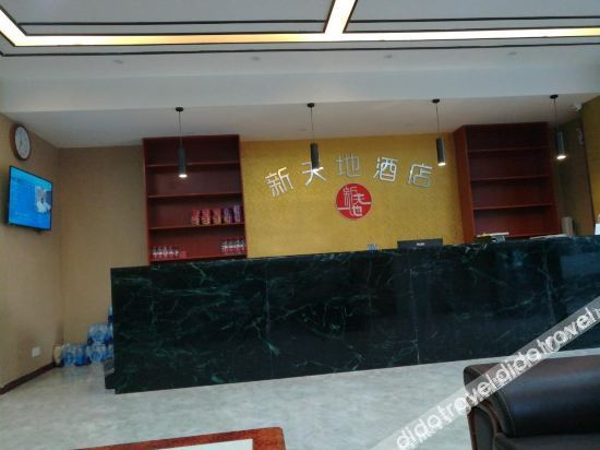 Hotel Interior or Public Areas, Xintiandi Hotel, Wuhan