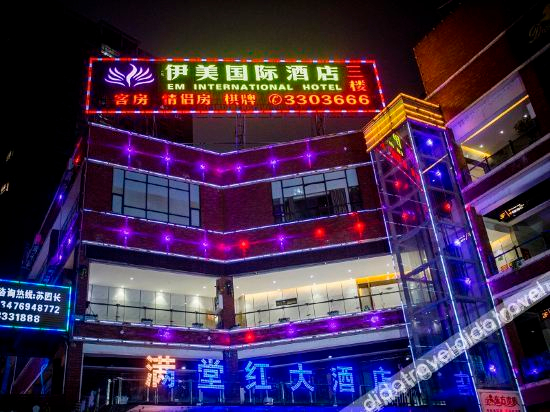 Hotel Exterior 2, chongyangyimeiinternationalHotel, Xianning