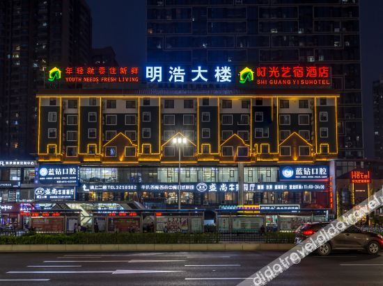 Others 4, Shiguang Yisu Hotel, Nanning