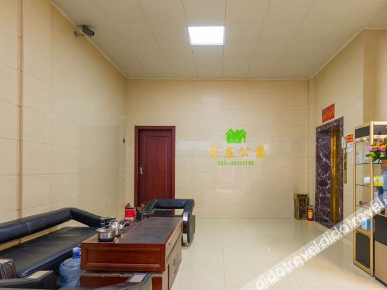 Others 5, Yizhuang Apartment, Guangzhou