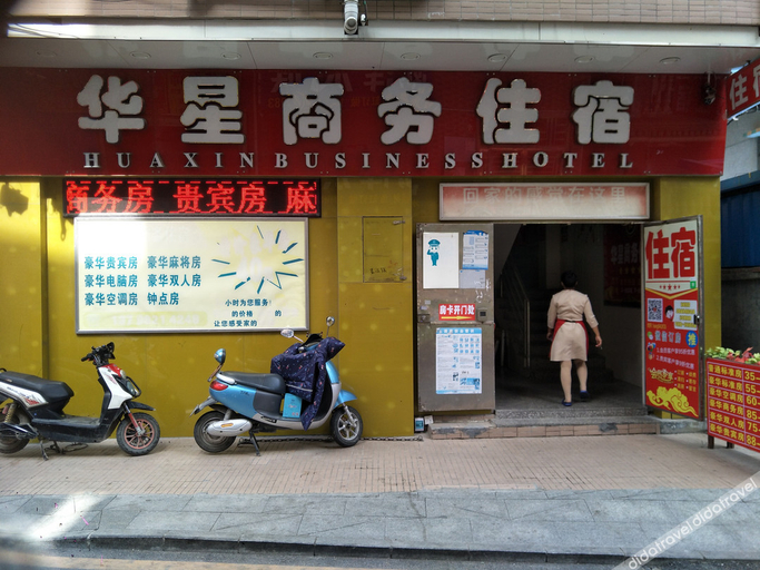 Exterior & Views, Shenzhen huaxing Business accommodation, Shenzhen