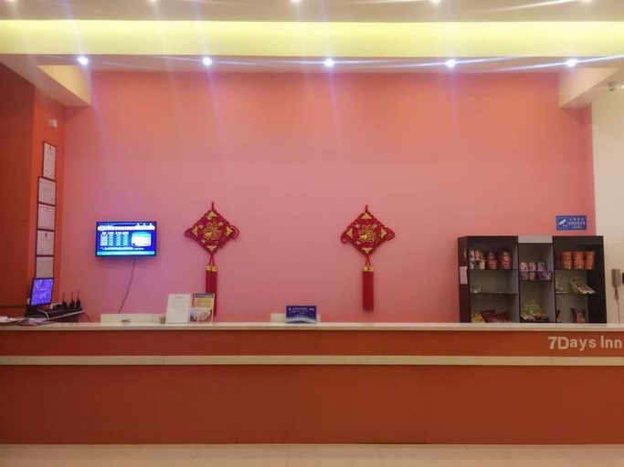 Others 2, 7 Days Inn·Zhaoqing Gaoyao Jinli, Zhaoqing