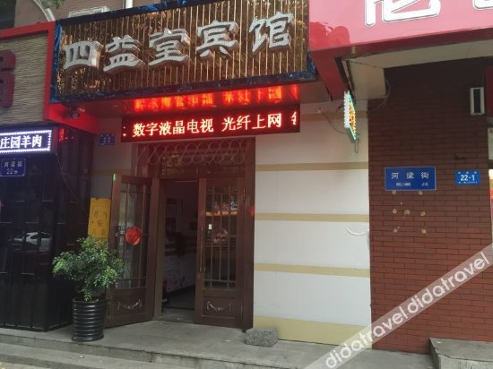 Exterior & Views 4, Yuzhongjian inn, Harbin
