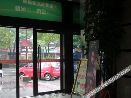 Others 4, Xianglu Hotel, Zhuzhou