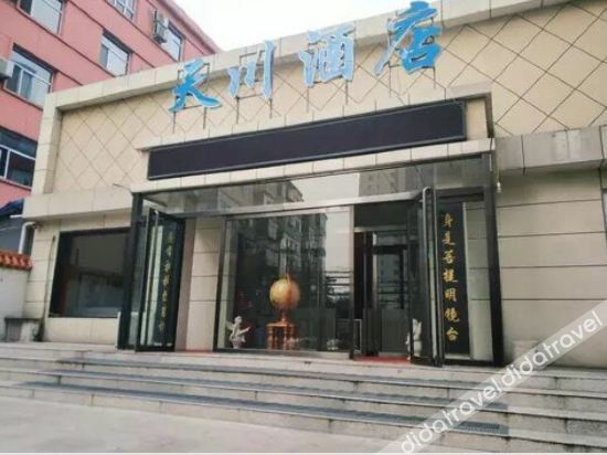Hotel Exterior 2, Jiexiu Tianmei Hotel, Jinzhong