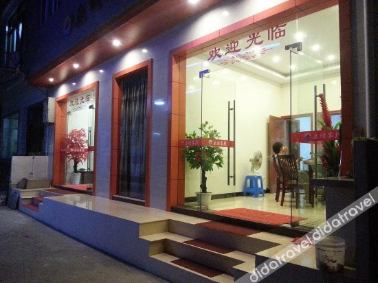 Others 4, Shengshan Island Lejia Hostel, Zhoushan