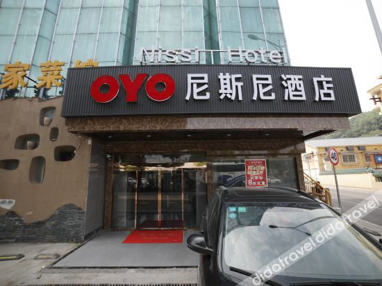 Others 2, Nissi Hotel (Changsha West Lake Park Metro Station), Changsha