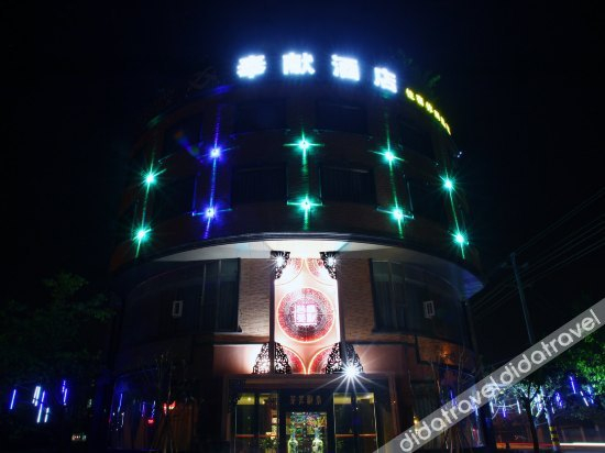 Others 4, Fengxian Hotel, Deyang