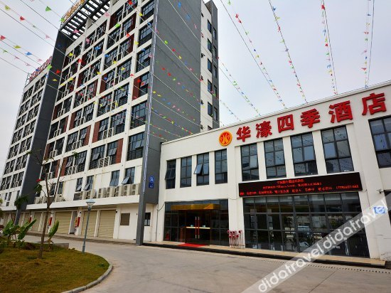 Others 2, Huahao Siji Hotel, Xiamen