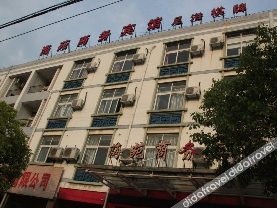 外观 4, Haiyuan Hotel, Ningbo