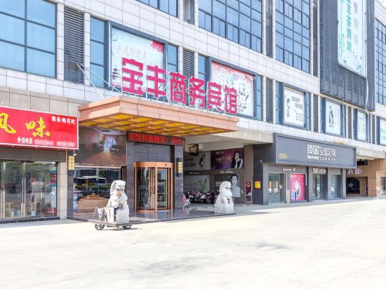 Hotel Exterior 4, Funing Baofeng Business Hotel, Yancheng