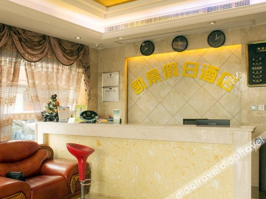 Others 4, Kaijing Holiday Hotel, Hangzhou