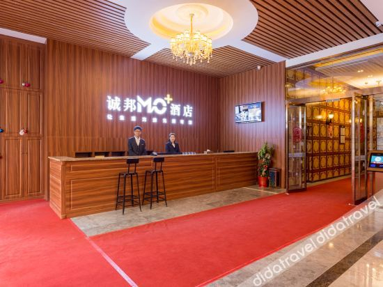 Hotel Interior or Public Areas 4, Chengbang MO Hotel, Wuhan
