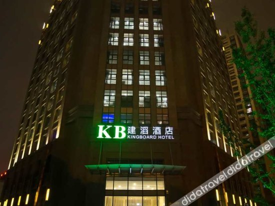 Others 3, Kingboard Hotel, Suzhou