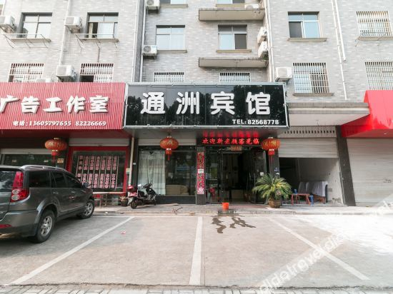 Hotel Exterior 4, Tongzhou Hotel (Jinhua Open University), Jinhua