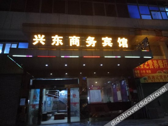 Others 2, Xingdong Business Hostel, Shenzhen