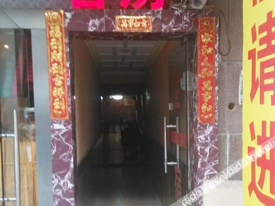 Others 4, Changlong Hotel, Shanghai