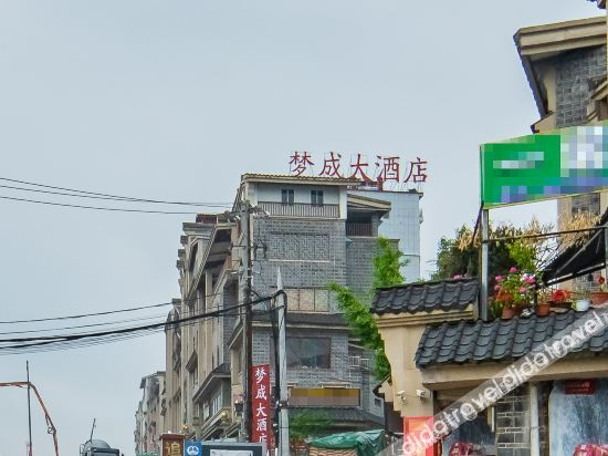 Others 3, Guiyang Mengcheng Hotel, Guiyang