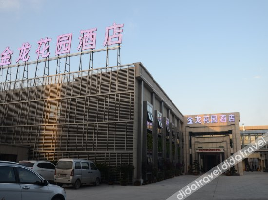 Others 5, Jinlong Huayuan Hotel, Hanzhong