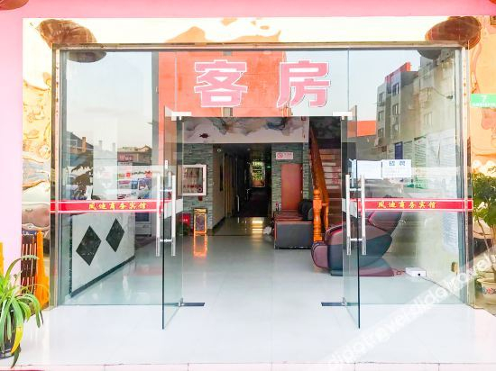 Others 3, Fengdi Hostel, Shanghai