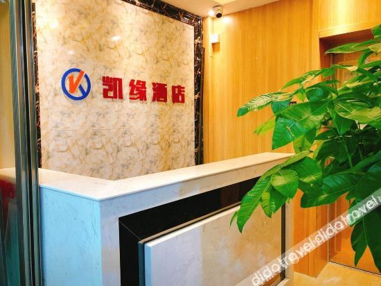 Others 2, Kaiyuan Hotel, Shenzhen