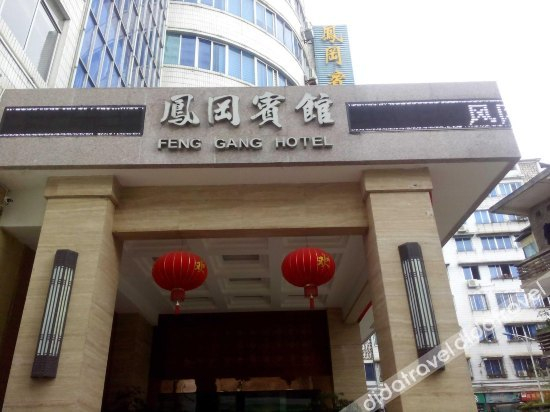Others 2, Fenggang Hotel, Zunyi