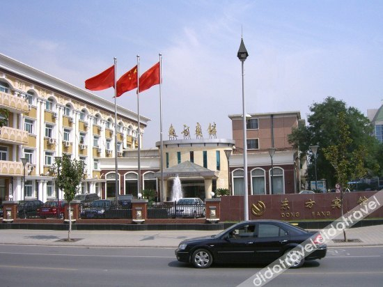 Others 2, Dong Fang Hotel, Beijing