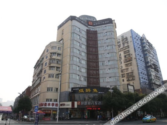 Others 4, Rest Motel, Yichang