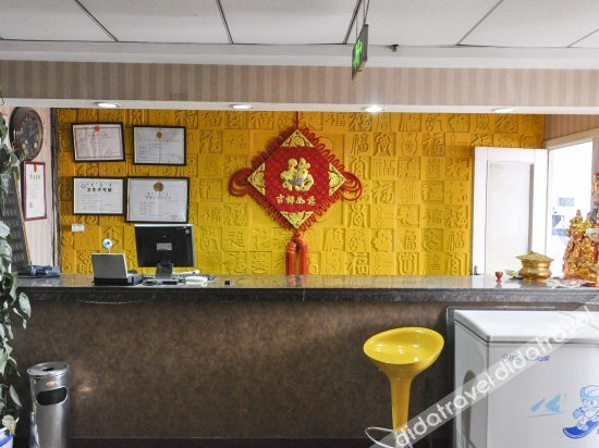 Others 4, Aolin Inn, Chifeng