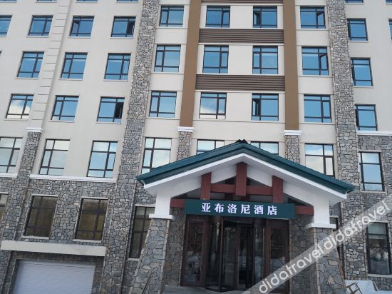 Others 2, Yabu Loni Hotel Yabuli, Harbin