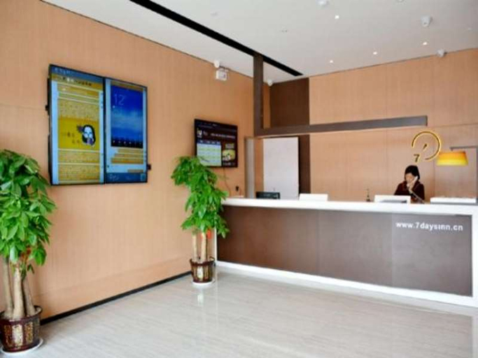 Public Area, IU Hotel (Taiyuan Shanxi Bethune Hospital), Taiyuan