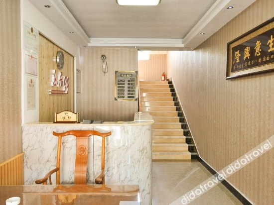 公共区域 2, Xinyang Hotel, Chengde